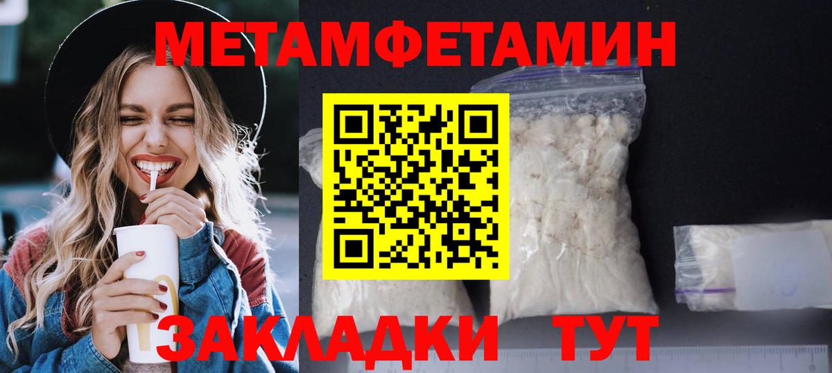 Канаш  АМФ Розовый  Вход с VPN 