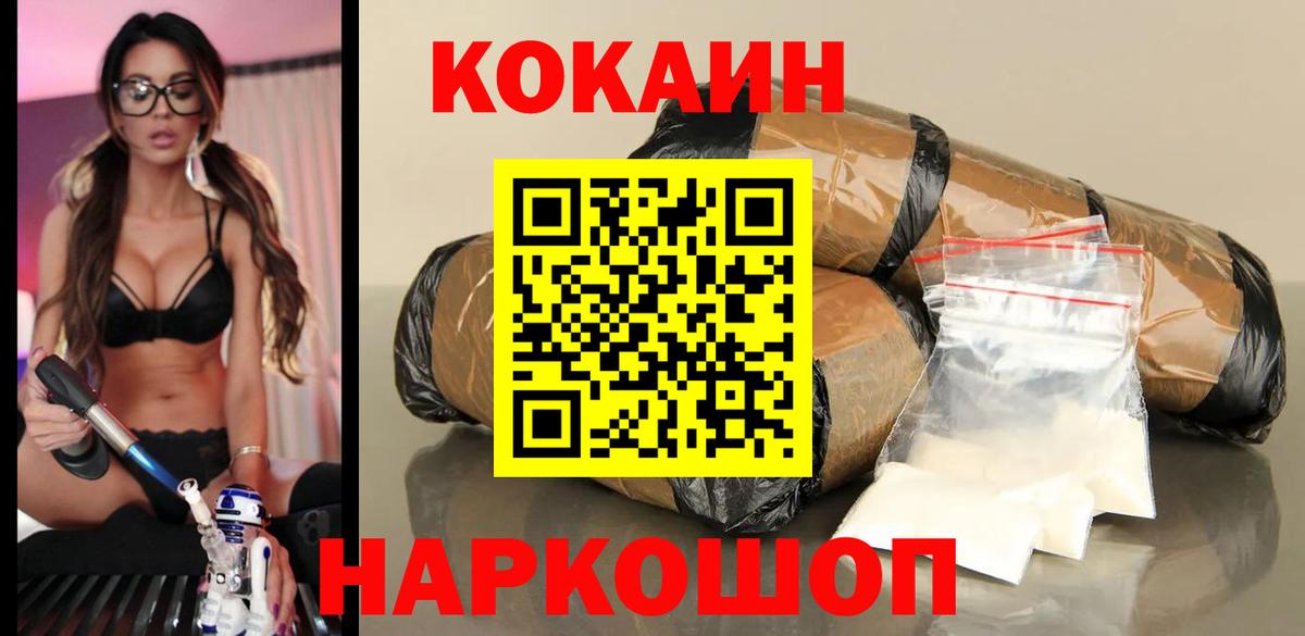 Бошки Шишки Канаш