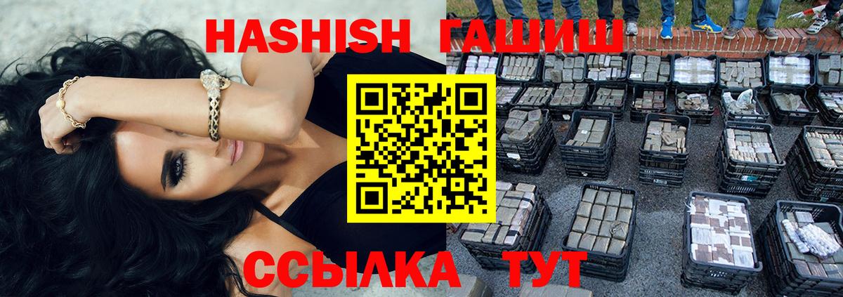 ГАШ гарик Канаш