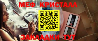 первитин Коммунар