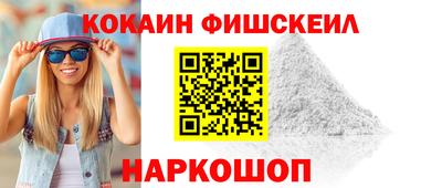 ALPHA PVP Конаково