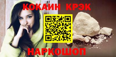 каннабис Краснокаменск