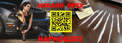 ALPHA PVP Конаково