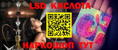 кокаин перу Комсомольск-на-Амуре