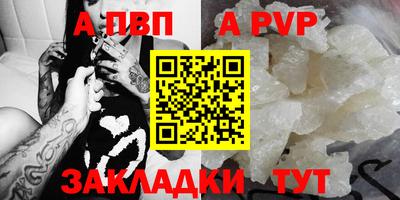 кокаин перу Комсомольск-на-Амуре