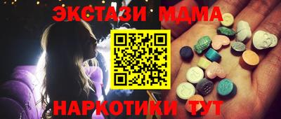 первитин Коммунар