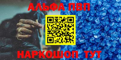 кокаин перу Комсомольск-на-Амуре
