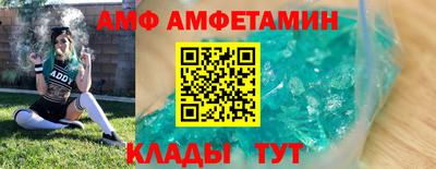 ALPHA PVP Конаково
