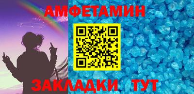 первитин Коммунар
