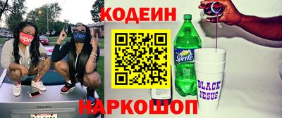 кокаин перу Комсомольск-на-Амуре
