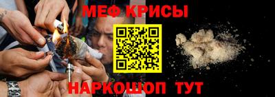 первитин Коммунар