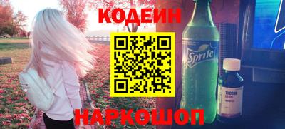 кокаин перу Комсомольск-на-Амуре