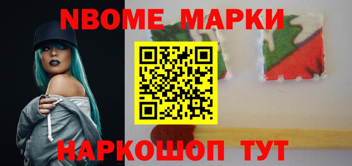 ЛСД экстази кислота Канаш