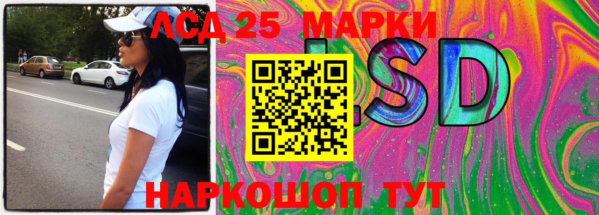 Канаш  Наркотические марки 1,5мг  Вход с VPN  Наркотические марки 1,5мг 